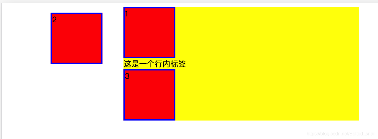 固定定位