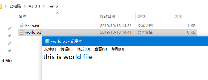 创建一个world文件