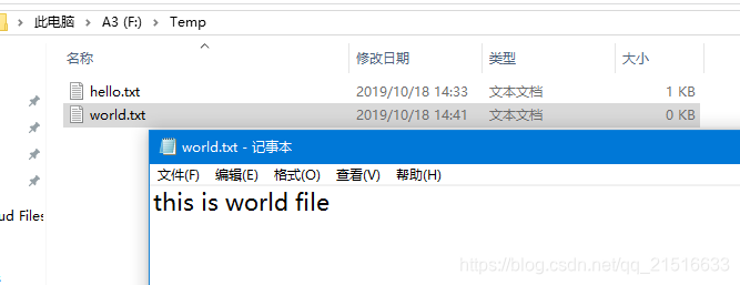 创建一个world文件