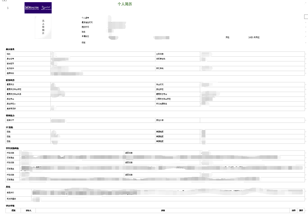 C Docx格式word文档导入 寒冰屋的专栏 Csdn博客 C Word导入