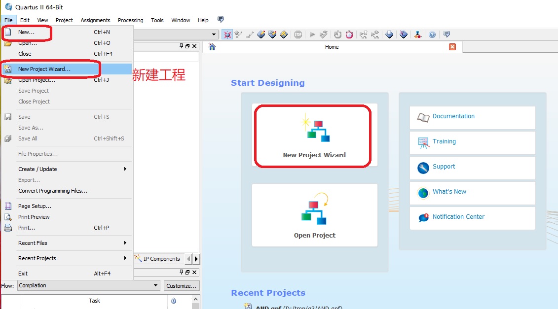 Quartus II 使用详解