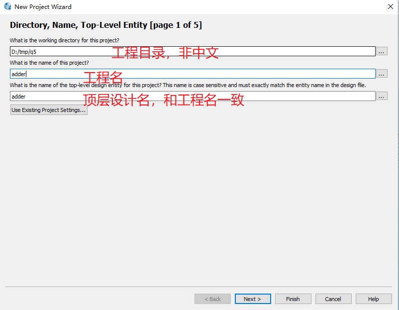 Quartus II 使用详解