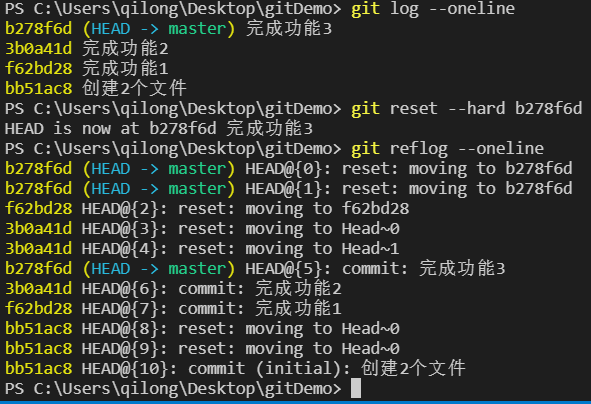 git learning (2) version view, rollback, switch - Programmer Sought