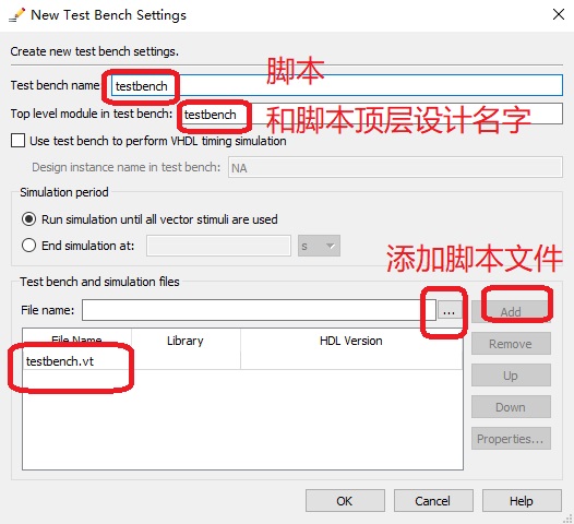 Quartus II 使用详解