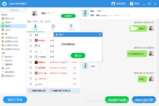 微信怎么删除聊天记录不会消失 watermark,type_ZmFuZ3poZW5naGVpdGk,shadow_10,text_aHR0cHM6Ly9ibG9nLmNzZG4ubmV0L3hpYW9wYW5nemkyMjI=,size_16,color_FFFFFF,t_70