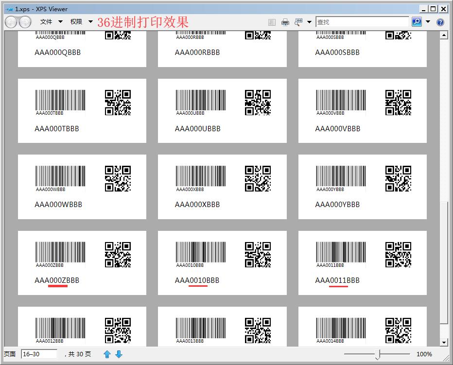 打印36进制的条码序列号_wangxin_ch1的博客-CSDN博客