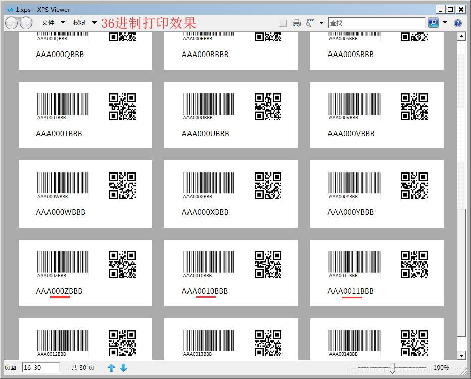 打印36进制的条码序列号_wangxin_ch1的博客-CSDN博客