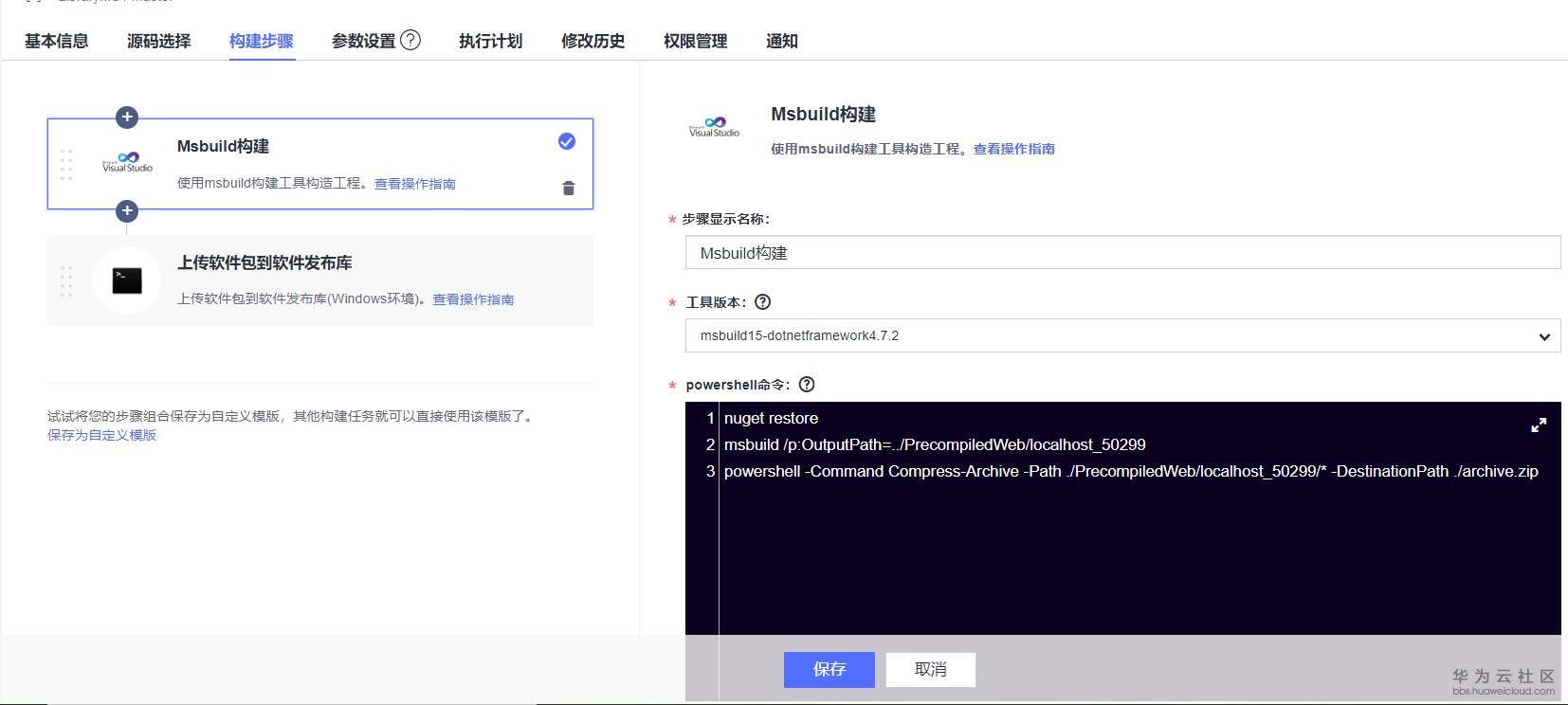 watermark,type_ZmFuZ3poZW5naGVpdGk,shadow_10,text_aHR0cHM6Ly9ibG9nLmNzZG4ubmV0L2Rldm9wc2NzZG4=,size_16,color_FFFFFF,t_70