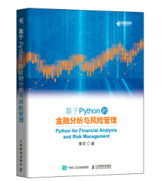 Python之父吉多·范罗苏姆为什么要将这种编程语言取名“Python”