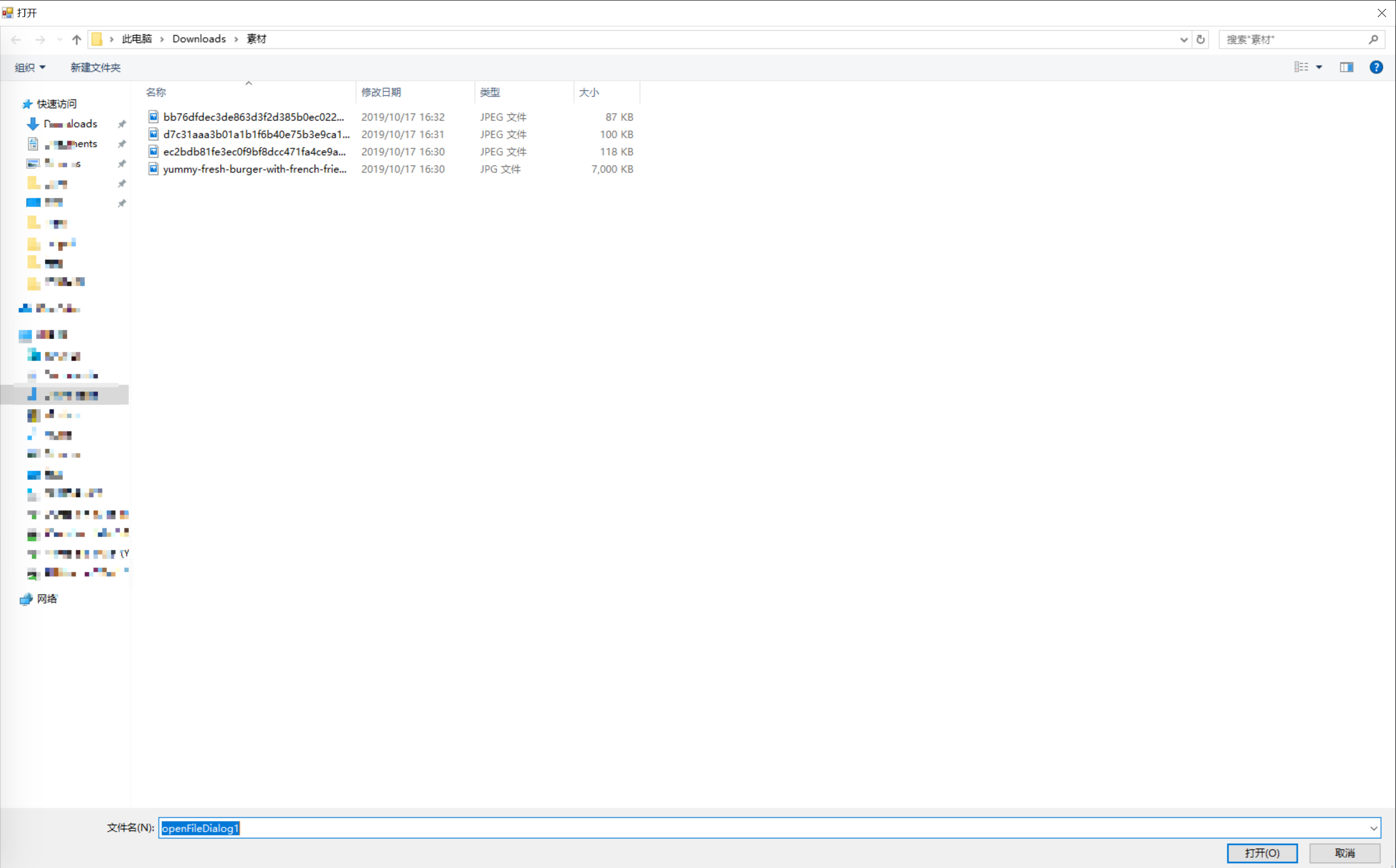openfileDialog太大,无法缩小的问题_c# openfiledialog 改变窗口大小-CSDN博客