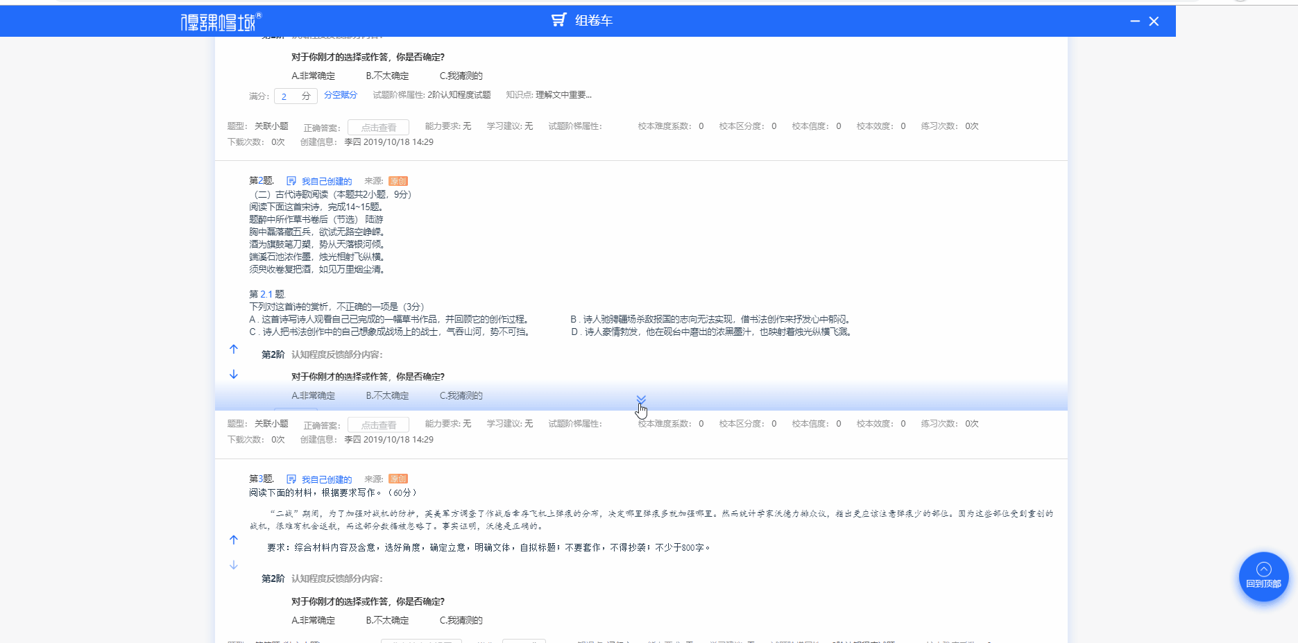 animate.css  自定义动画