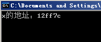 x的地址
