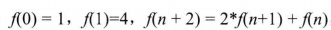 只0) = ，只 1) ，只 + 2) = 2*j n+l) + j(时