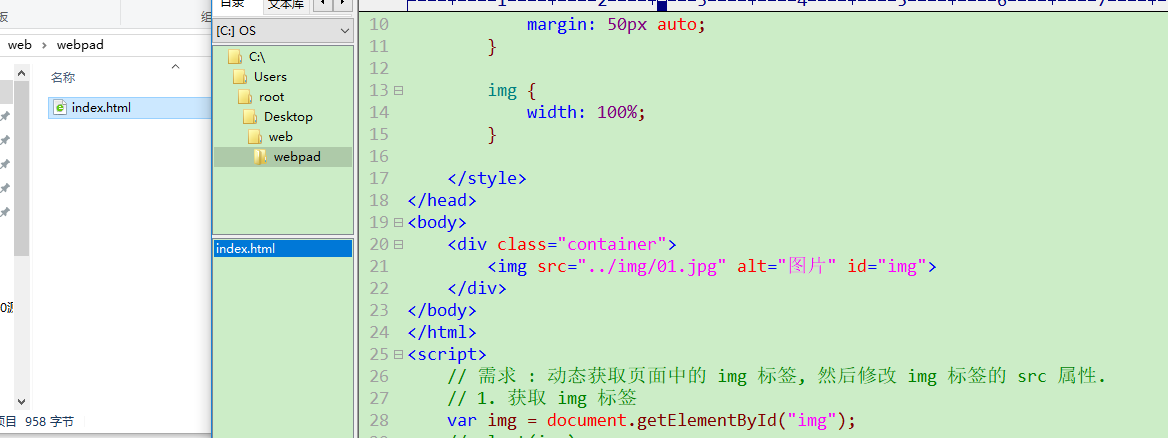 javaScript学习笔记（一）js基础