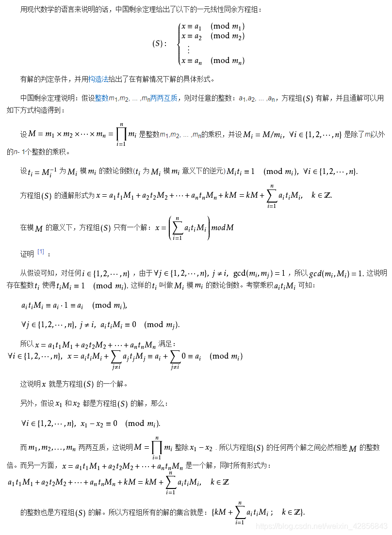 图片来自百度百科