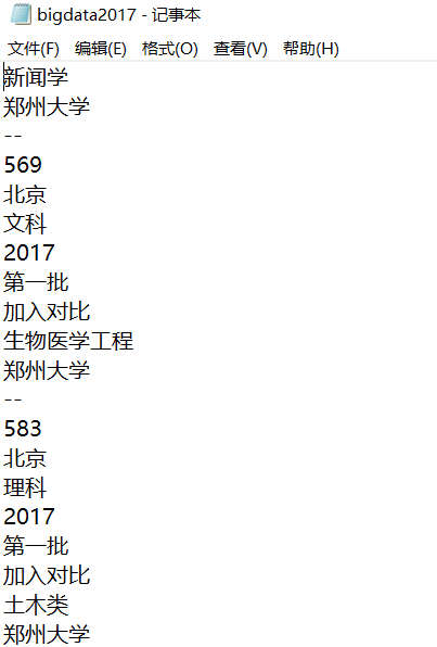 该图片为待处理文件格式