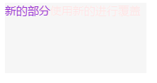 效果如图