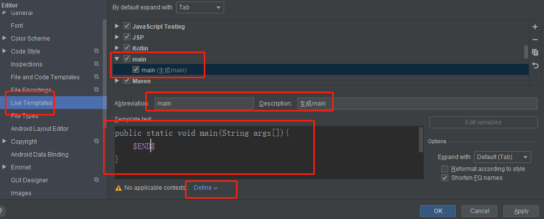 一篇文章帮你搞定 IntelliJ IDEA 运行 Java 程序的前期配置_idea运行java程序 配置-CSDN博客