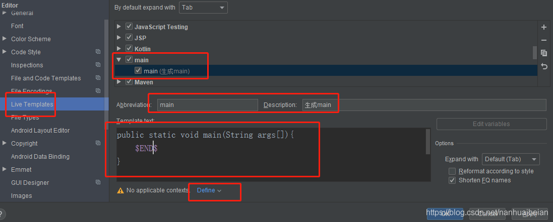 一篇文章帮你搞定 IntelliJ IDEA 运行 Java 程序的前期配置_idea运行java程序 配置-CSDN博客