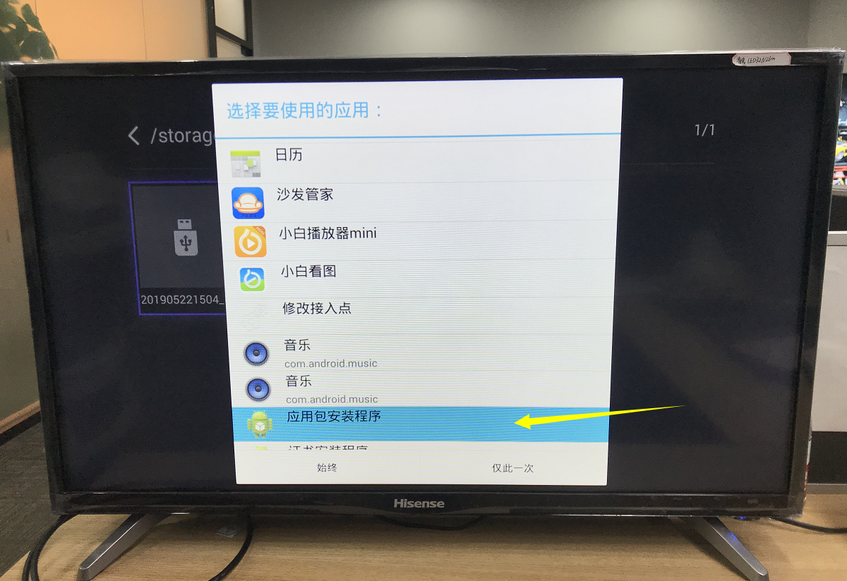 2015年海信电视如何投屏 watermark,type_ZmFuZ3poZW5naGVpdGk,shadow_10,text_aHR0cHM6Ly9ibG9nLmNzZG4ubmV0L2hwcGxheWNhc3Q=,size_16,color_FFFFFF,t_70