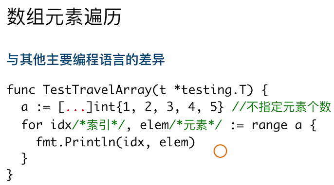 go语言从入门到实战