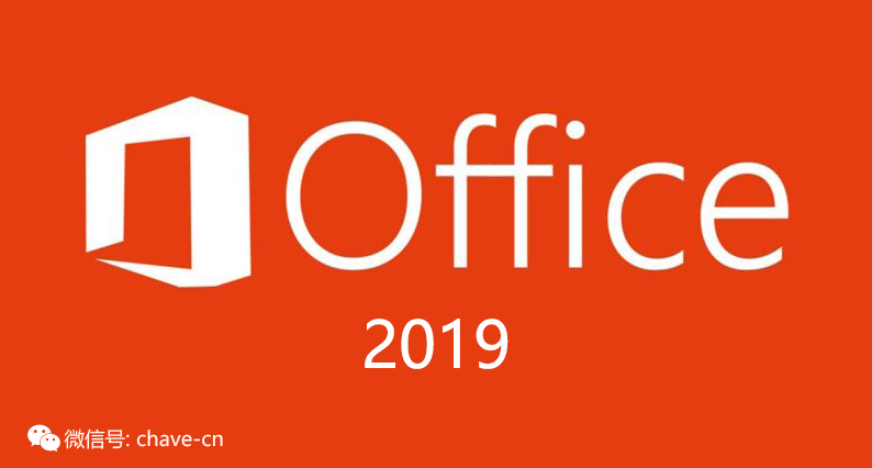 office for mac 包含哪些组件