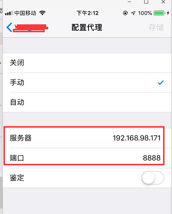 【Jmeter篇】你有Fiddler、Charles抓包，我有Jmeter录制Web和App端