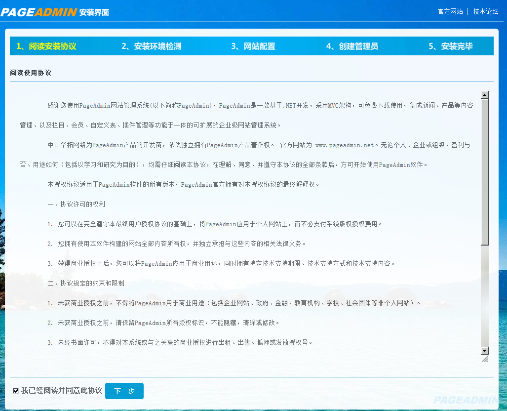 常用的做网站软件、网站制作软件分享