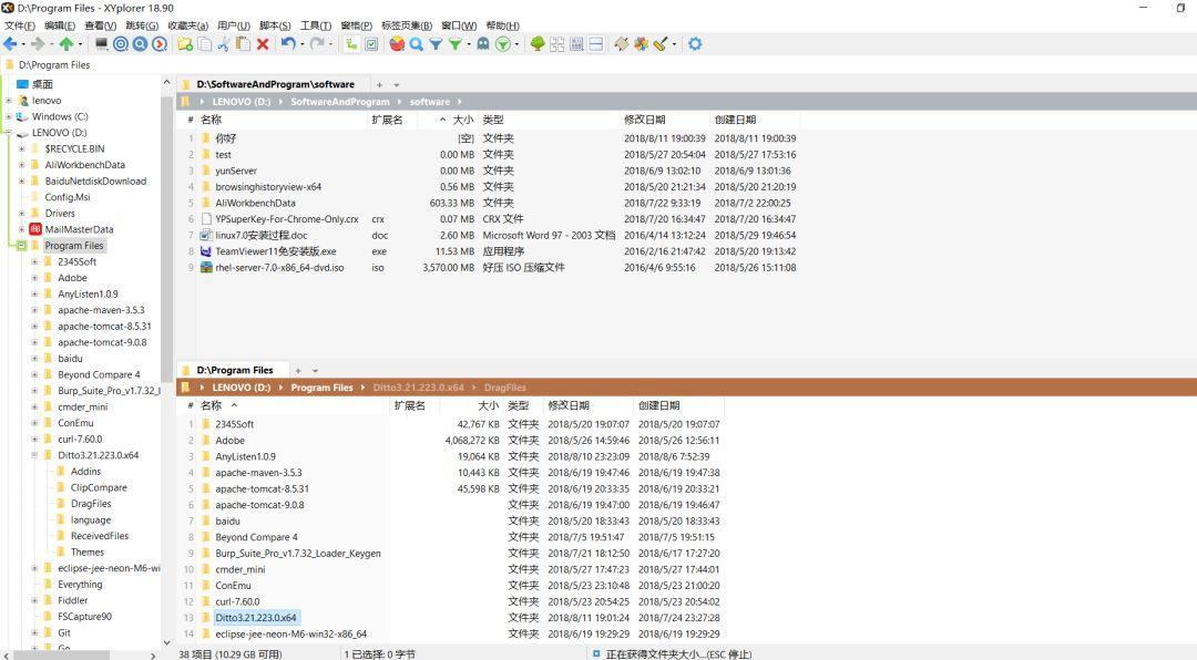 一款最好用的windows文件管理器-CSDN博客