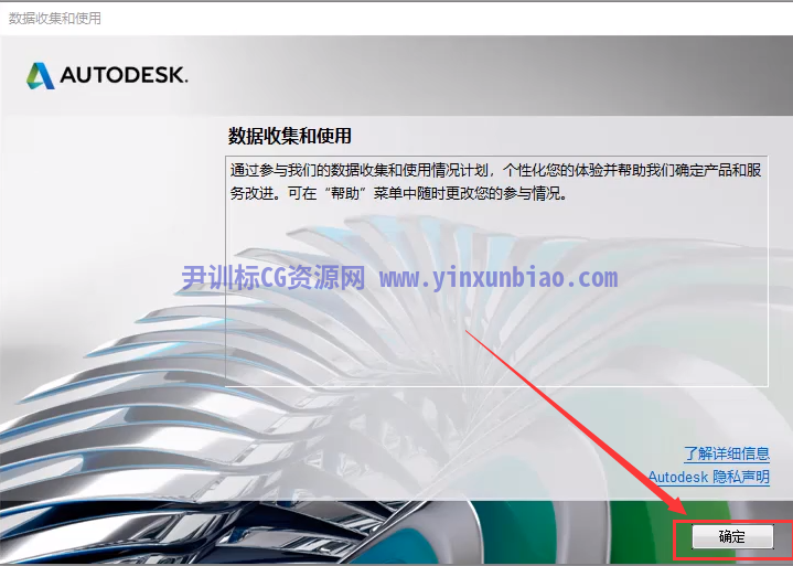 CAD2019中文版下载AutoCAD2019安装教程