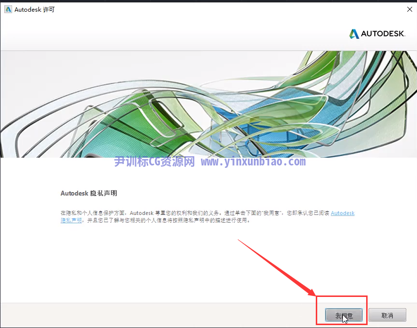 CAD2019中文版下载AutoCAD2019安装教程