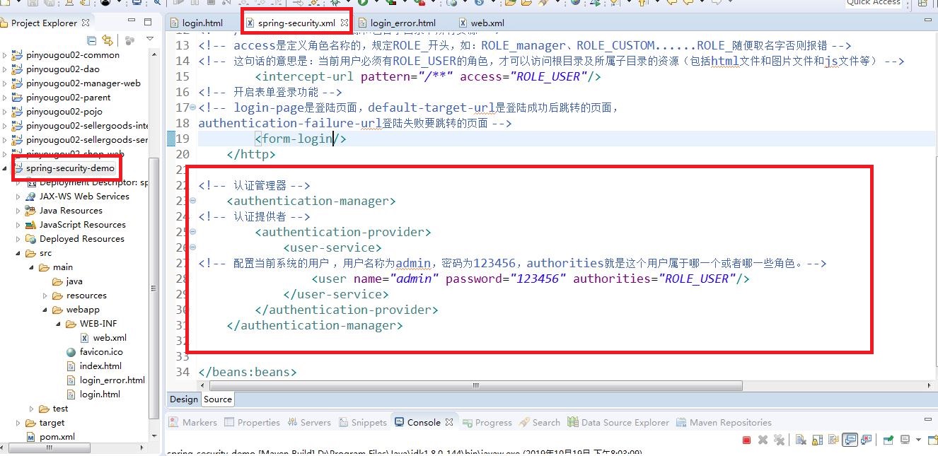 十个简单的小目标