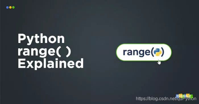 在Python中用示例解释和可视化range()函数