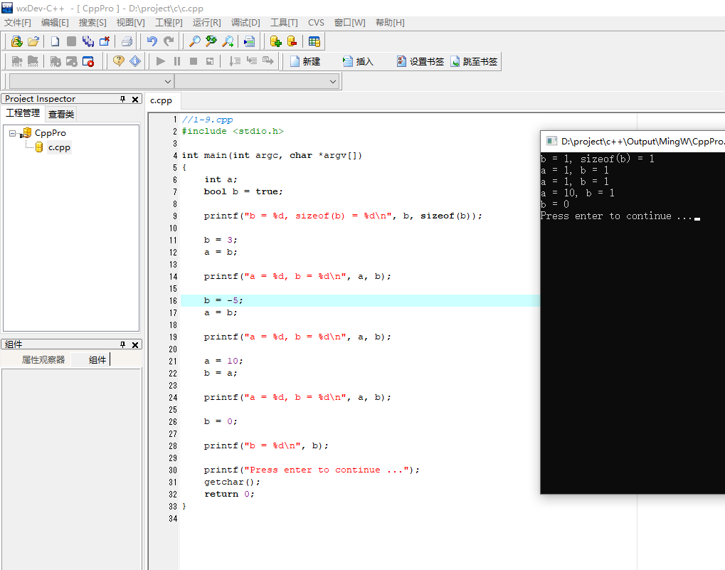 C到C++的升级_c++bool变量可以重定义么-CSDN博客