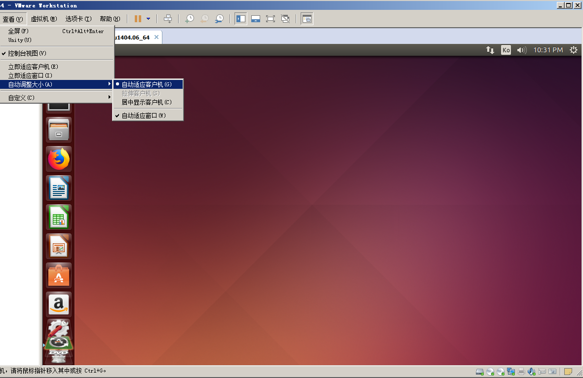 打开自适应及最大化窗口调整功能