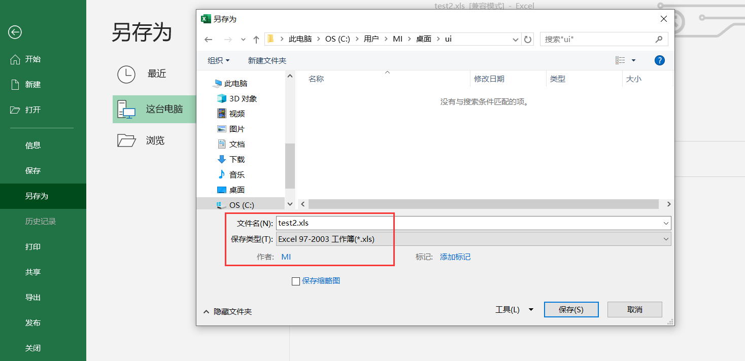 Python xlrd报错：NotImplementedError: formatting_info=True not yet ...