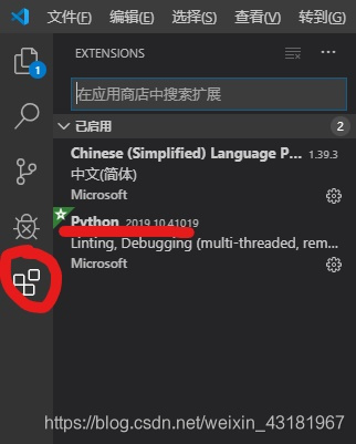 vscode 如何导入python库_vscode怎么导入python库-CSDN博客