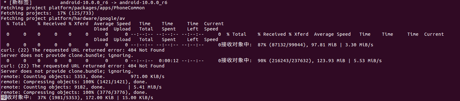 （一百八十六）Android Q源码下载