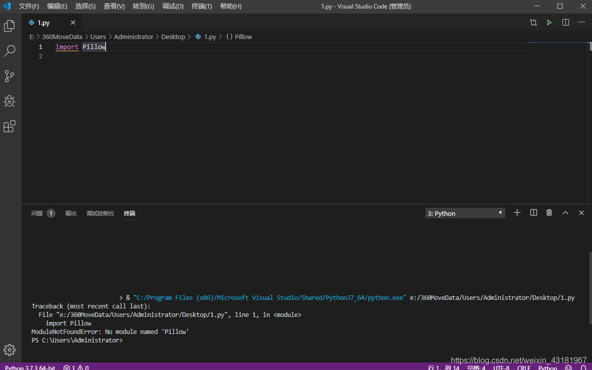 vscode 如何导入python库_vscode怎么导入python库-CSDN博客