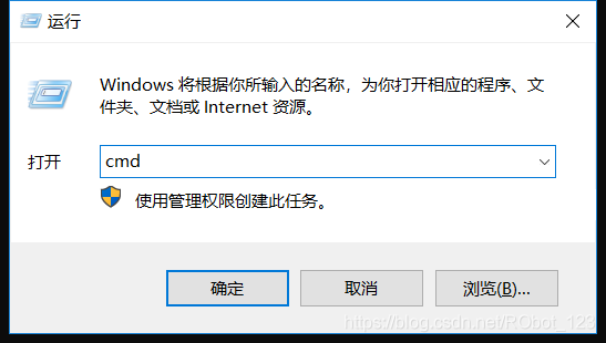 按下'win + R',然后输入'cmd',点击确定(ENTER)