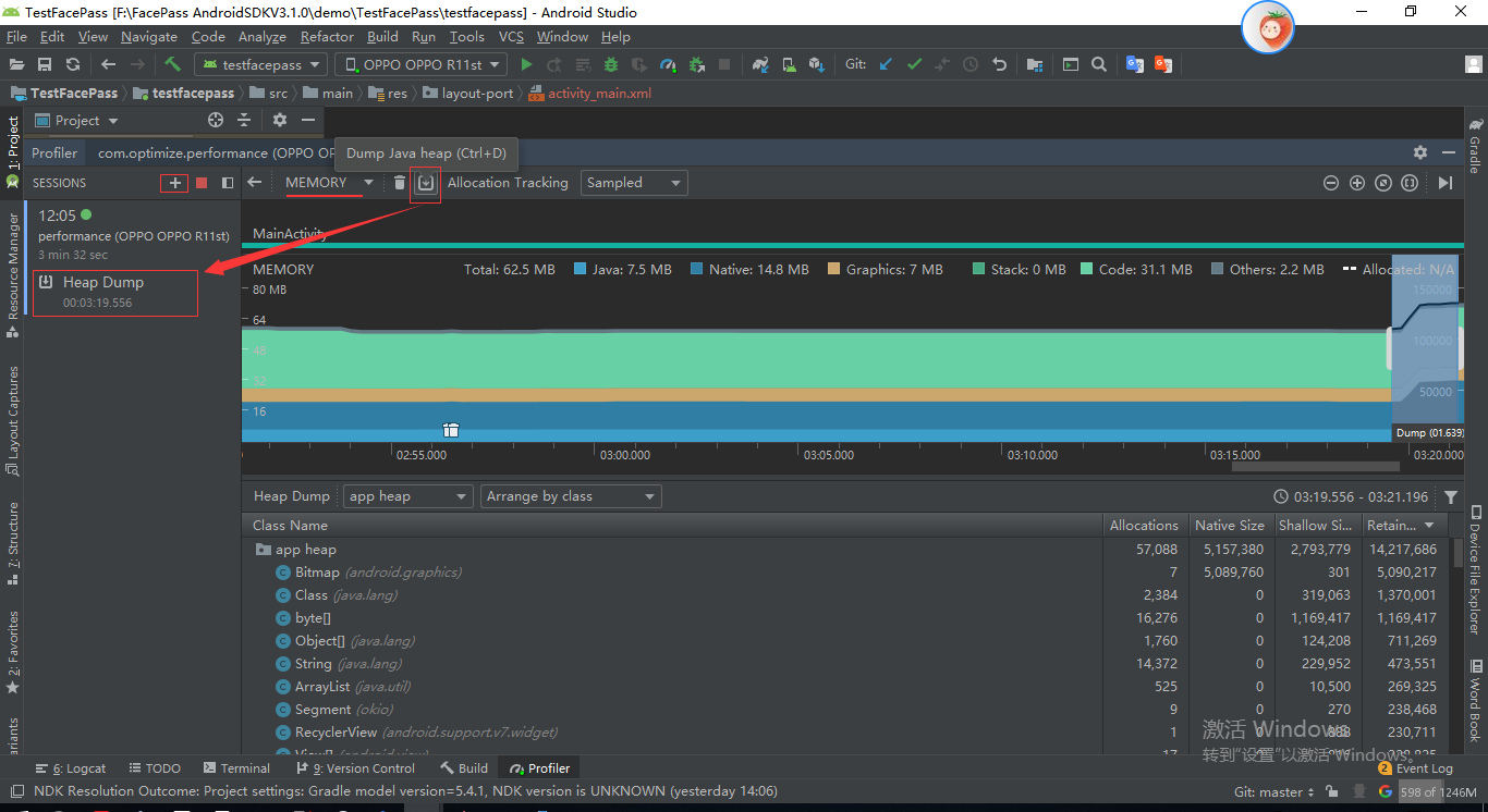 Memory Analyzer基本使用_memoryanalyzerCSDN博客