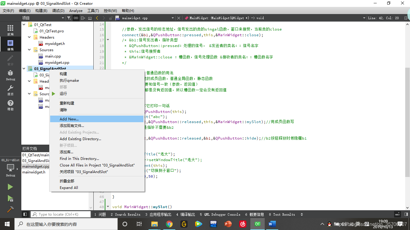 QT——QWidget类_qtmmlwidget-CSDN博客