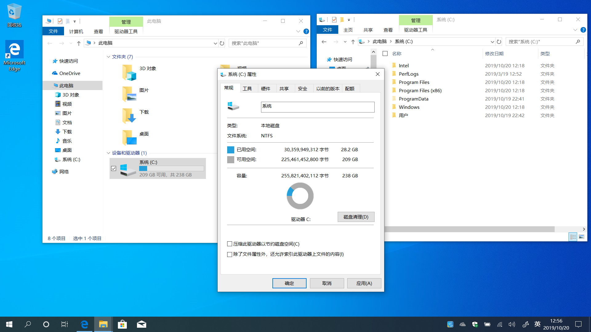 win10纯净安装