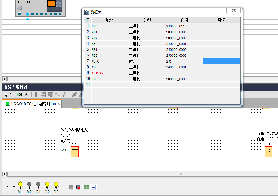通过Snap7与　LOGO！８PLC通信