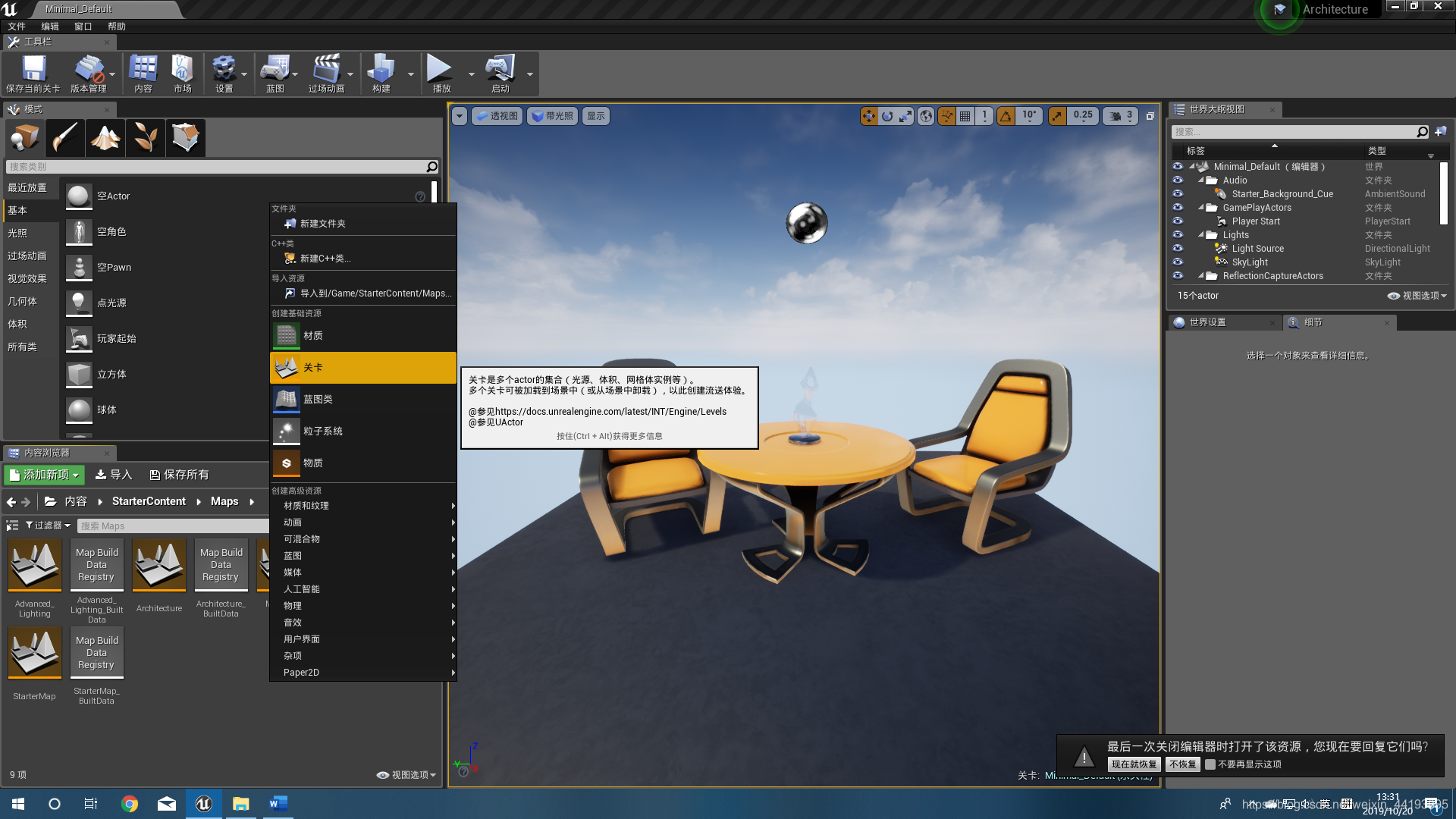 怎么搭建一个直播场景 watermark,type_ZmFuZ3poZW5naGVpdGk,shadow_10,text_aHR0cHM6Ly9ibG9nLmNzZG4ubmV0L3dlaXhpbl80NDE5Mzg5NQ==,size_16,color_FFFFFF,t_70