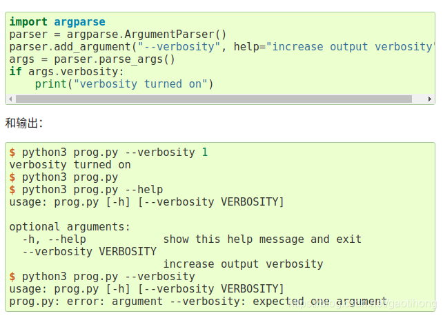 argparse 外部传参数_argparse 外部参数-CSDN博客
