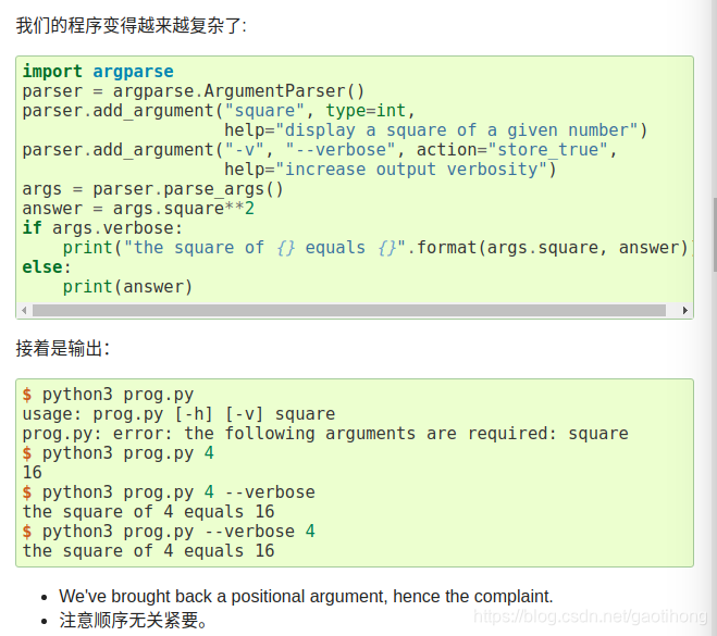 Argparse argparse CSDN Argparse argparse csdn