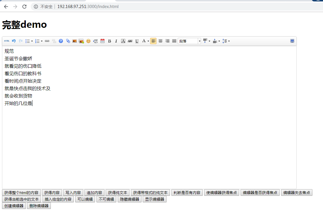 Iframe引用ueditor 问题 郭治涛 Theo的博客 程序员资料 程序员资料