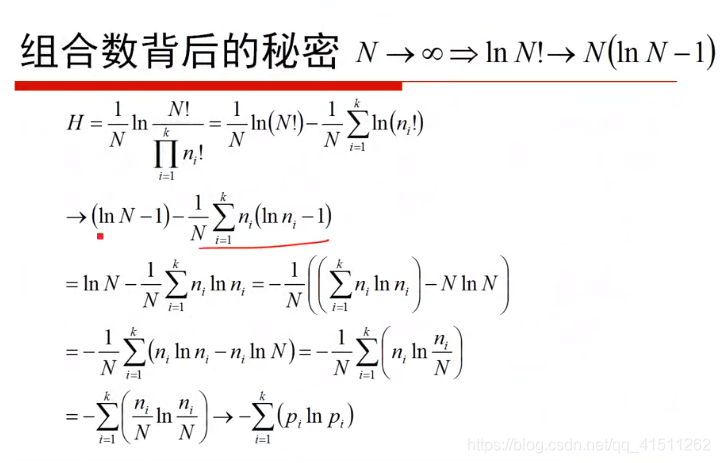 怎么学习数学基础 watermark,type_ZmFuZ3poZW5naGVpdGk,shadow_10,text_aHR0cHM6Ly9ibG9nLmNzZG4ubmV0L3FxXzQxNTExMjYy,size_16,color_FFFFFF,t_70