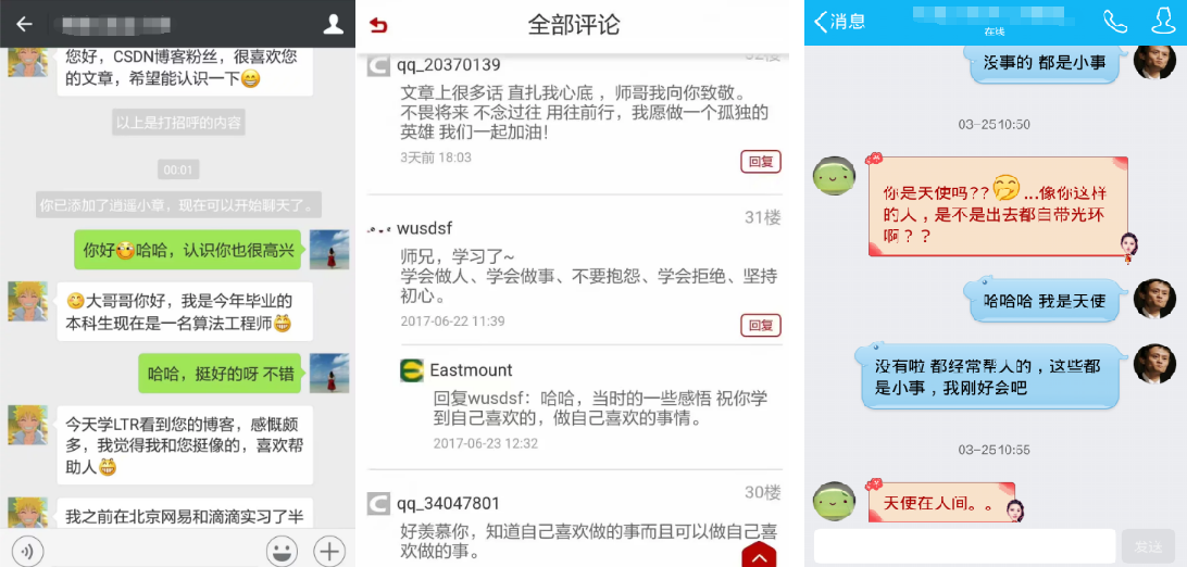 什么什么兼程成语_成语故事图片(3)